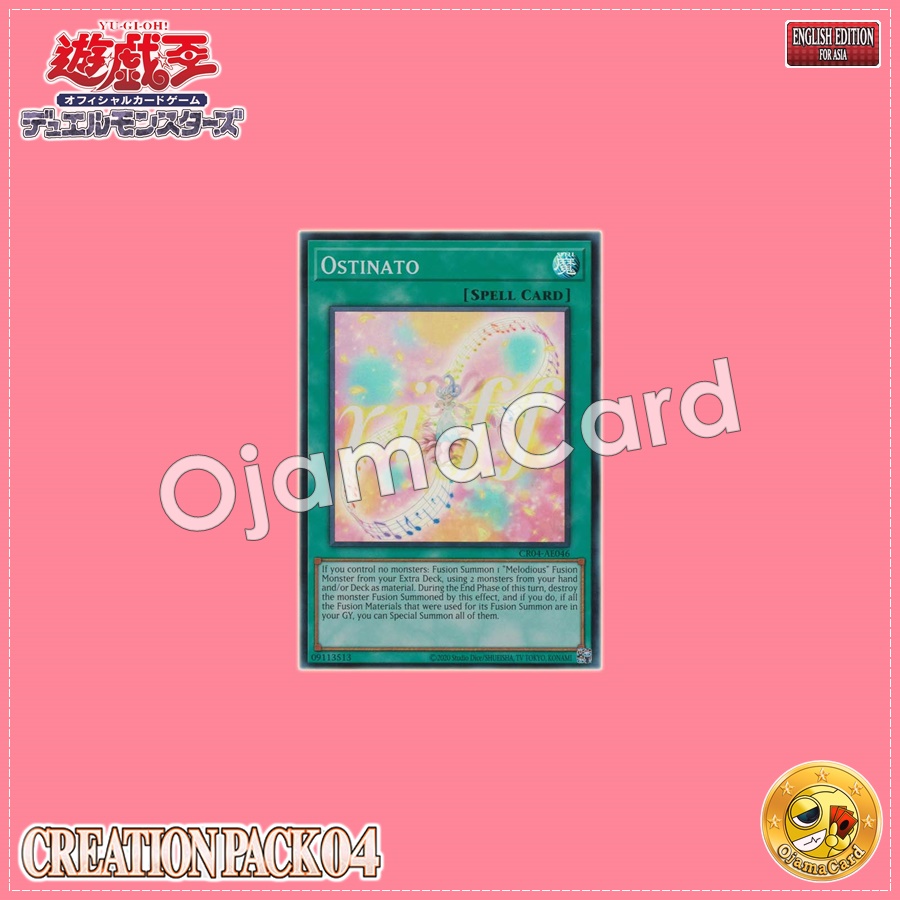 CR04-AE046 : Ostinato (Super Rare)