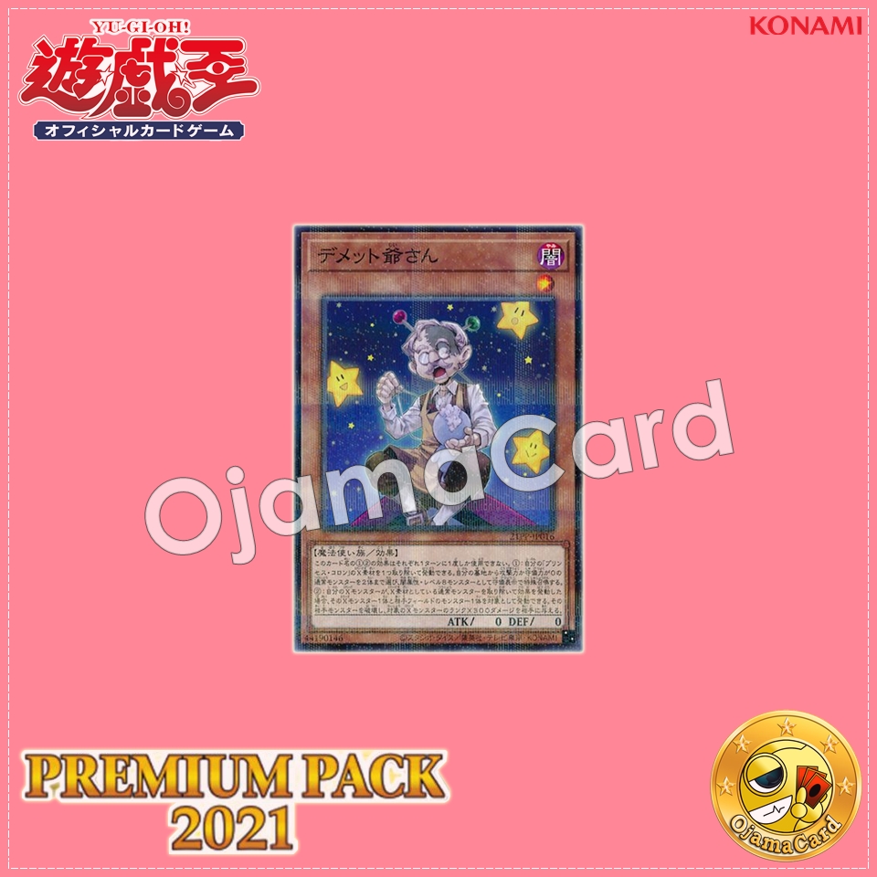 21PP-JP016 : Grandpa Demetto (Normal Parallel Rare)