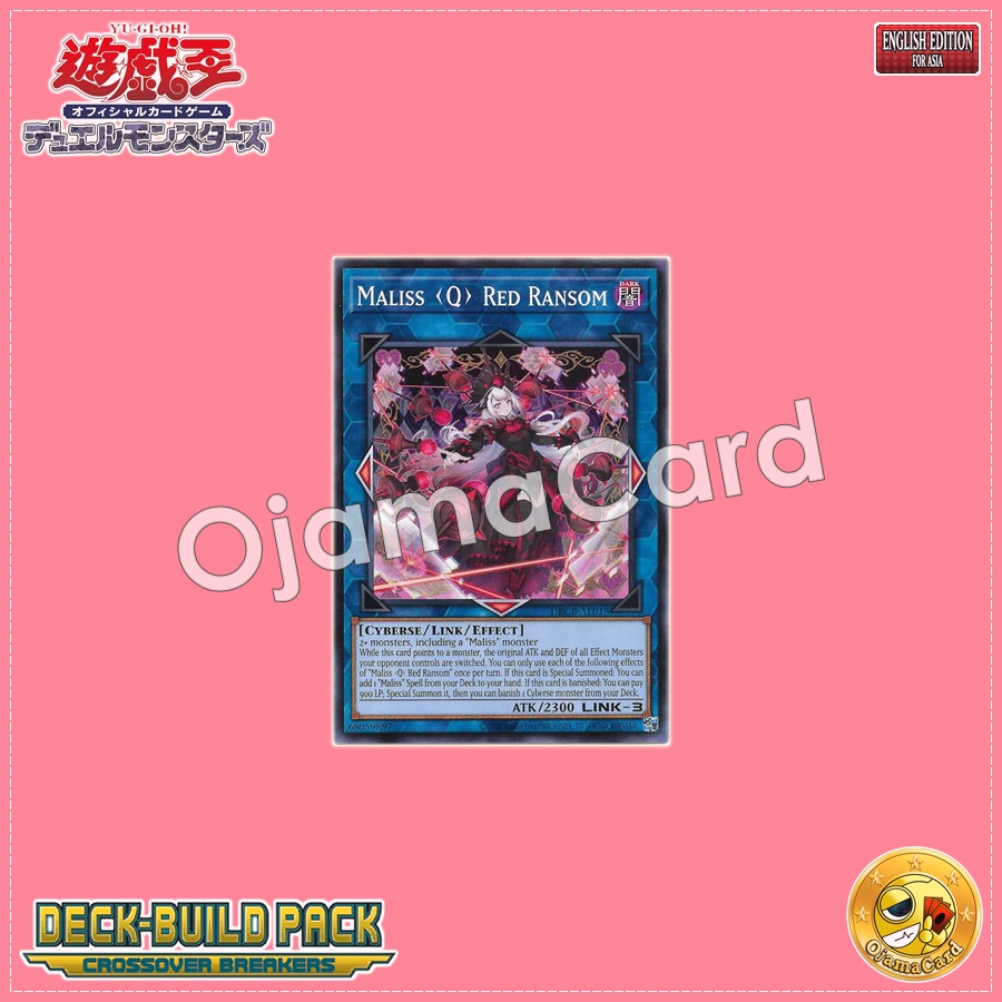 DBCB-AE018 : Maliss <Q> Red Ransom / MⱯLICE <Queen> RED RANSOM (Normal Parallel Rare)