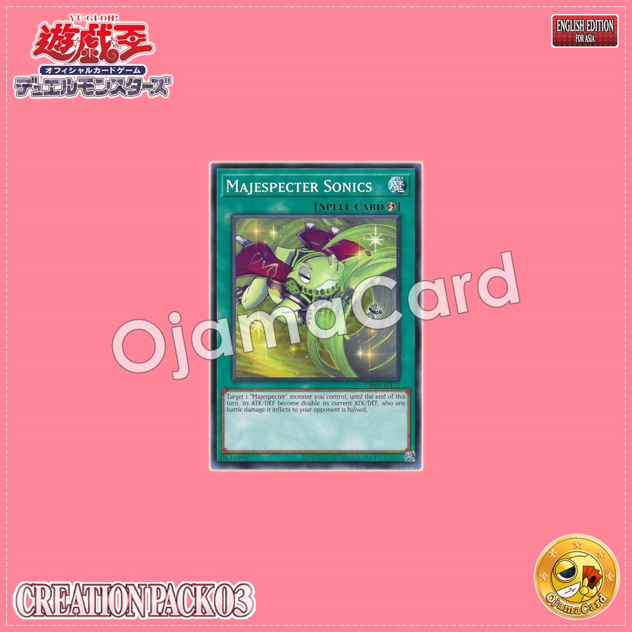 CR03-AE133 : Majespecter Sonics / Majespecter Sonic (Common)
