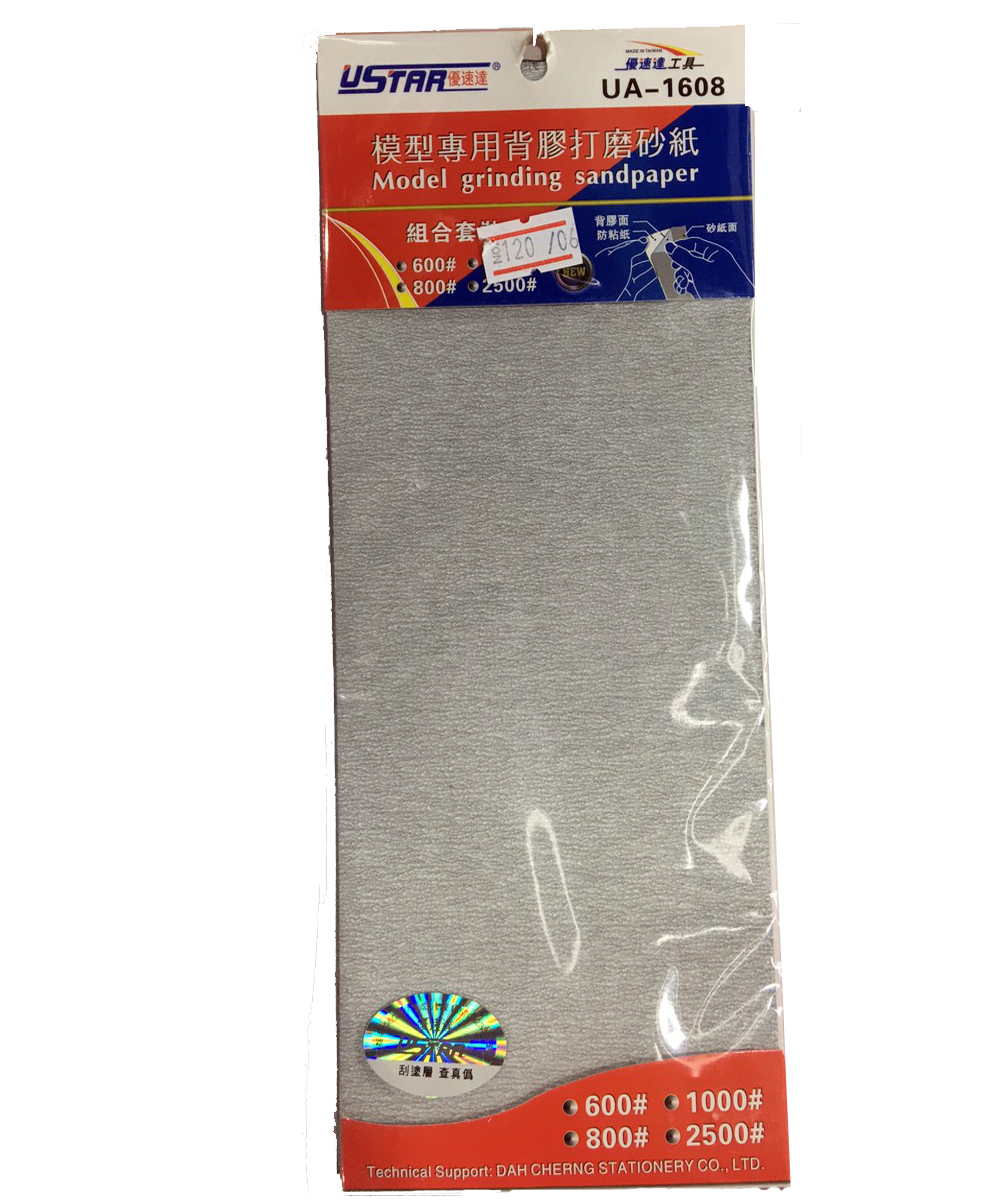 Model Grinding Sandpaper