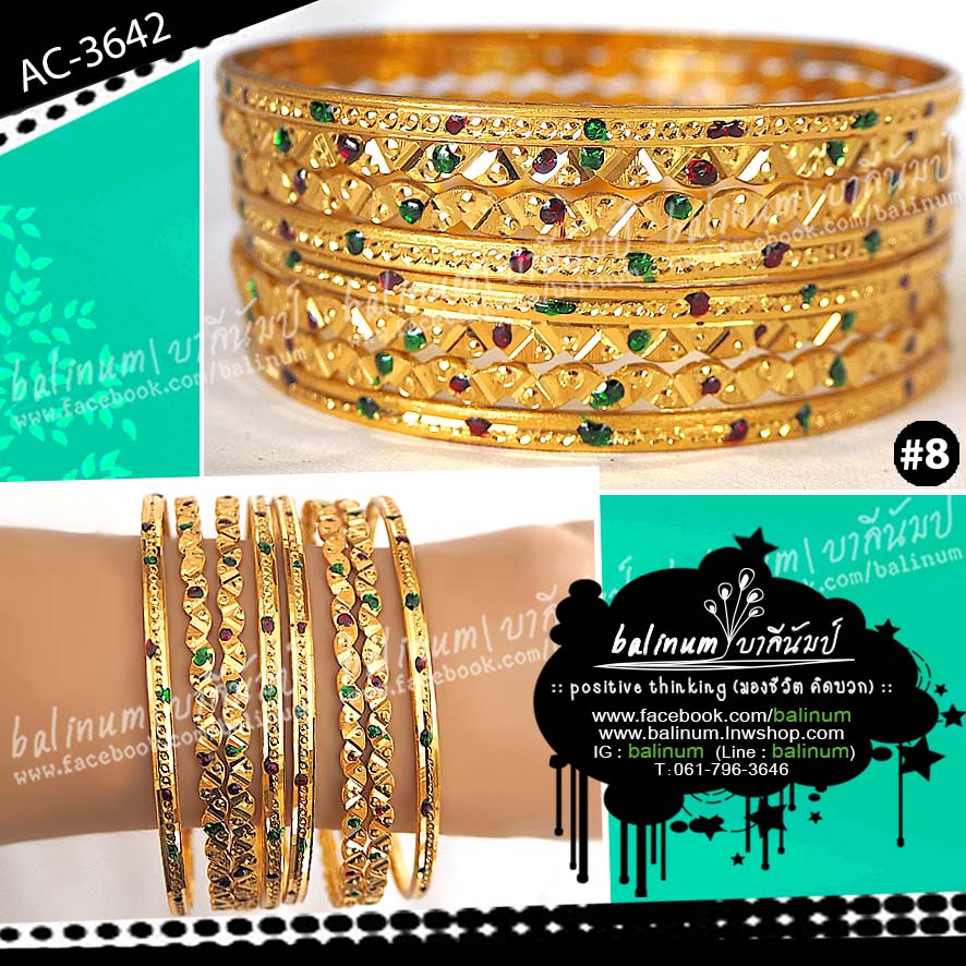 Indian bangles กำไลอินเดีย แบบสลักลาย งานลงยา สะท้อนเล่นไฟระยิบระยับ (สามารถประดับใส่ข้างเดียว หรือแบ่งใส่สองข้างก็ได้ค่ะ) ทอง (Gold)