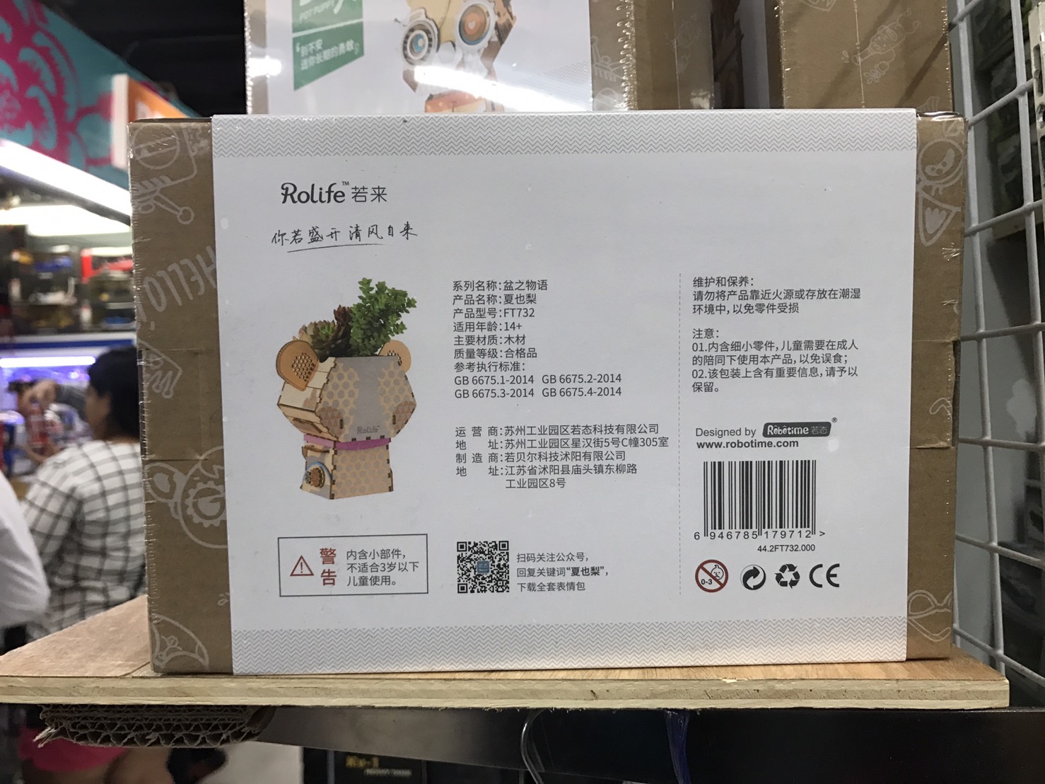 DIY Flower Pot - Pot Koala - กระถางต้นไม้