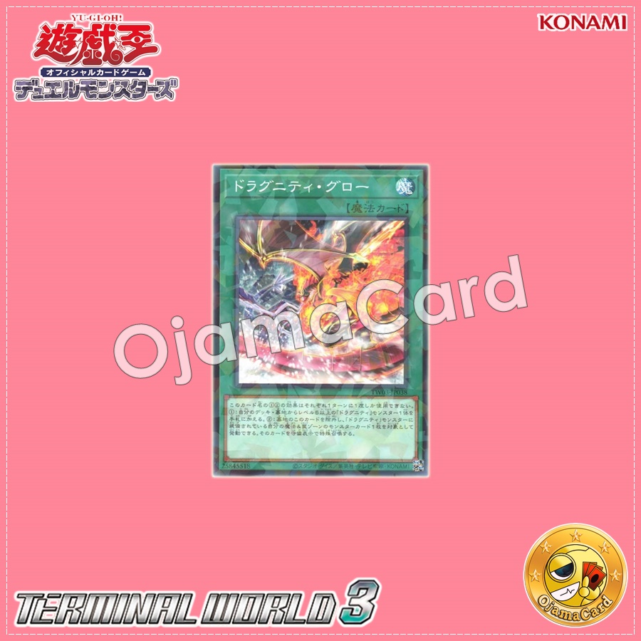 TW03-JP038 : Dragunity Glow (Normal Parallel Rare)