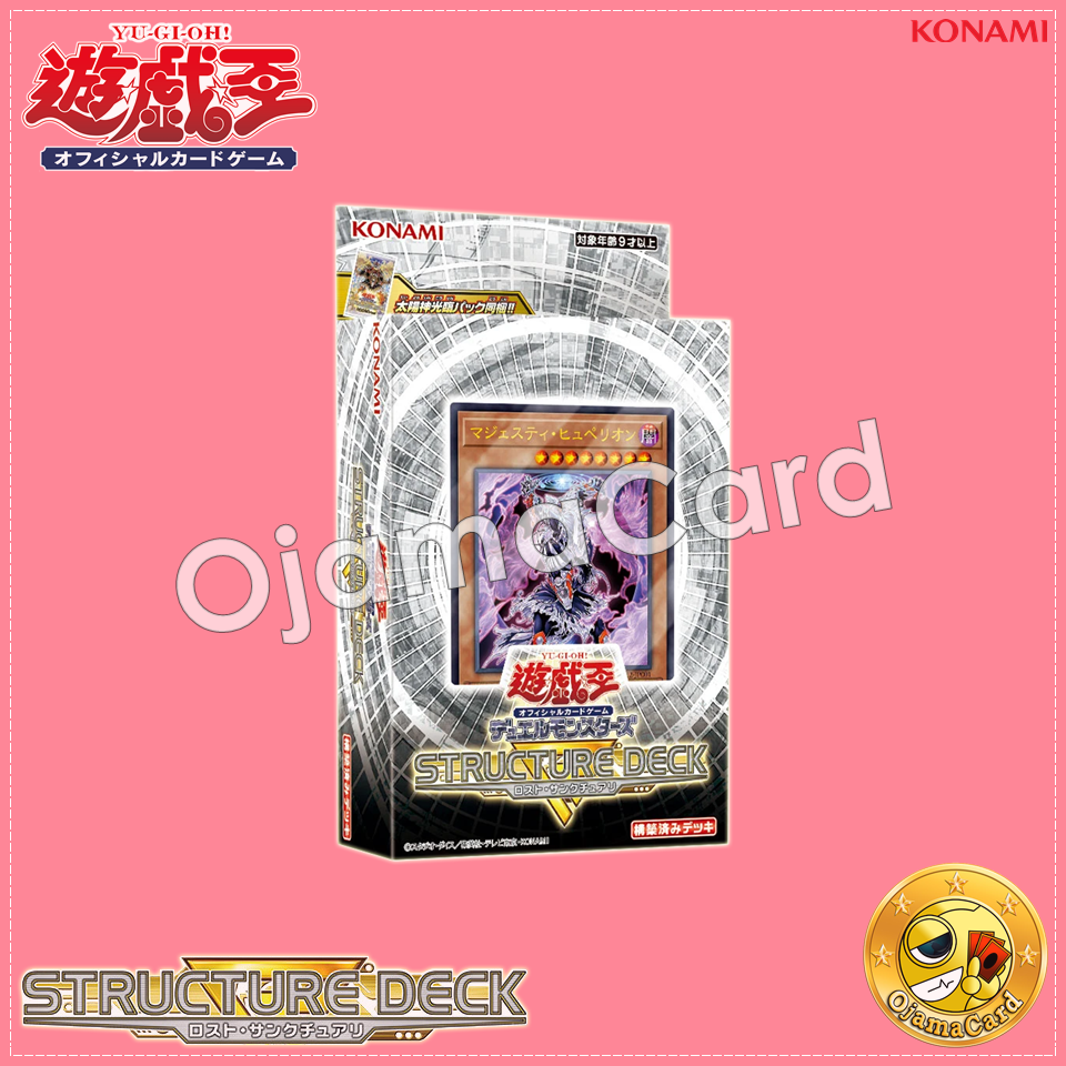 Structure Deck R : Lost Sanctuary [SR12]「1 Deck」✚ Arrival of the Sun God Pack「1 Pack」