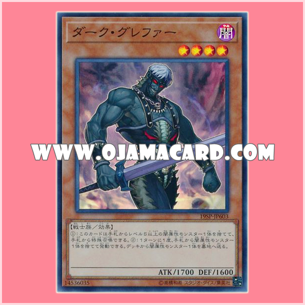 19SP-JP603 : Dark Grepher (Super Rare)