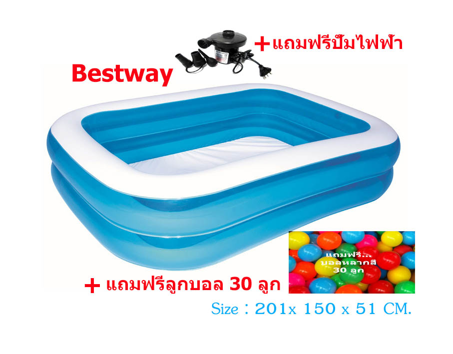 Bestway สระเป่าลม 2 เมตร+ปั้มไฟฟ้า+บอลหลากสี สระน้ำเป่าลมของเด็ก สระน้ำของเด็ก สระของเด็ก สระน้ำเด็ก สระว่ายน้ำ