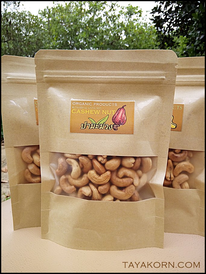 เม็ดมะม่วงหิมพานต์อบ