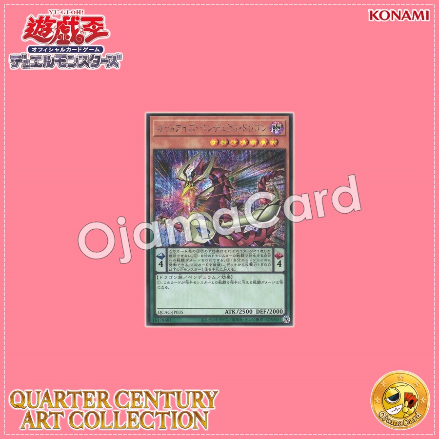 QCAC-JP035 : Odd-Eyes Pendulum Dragon「2nd artwork」(Secret Rare)