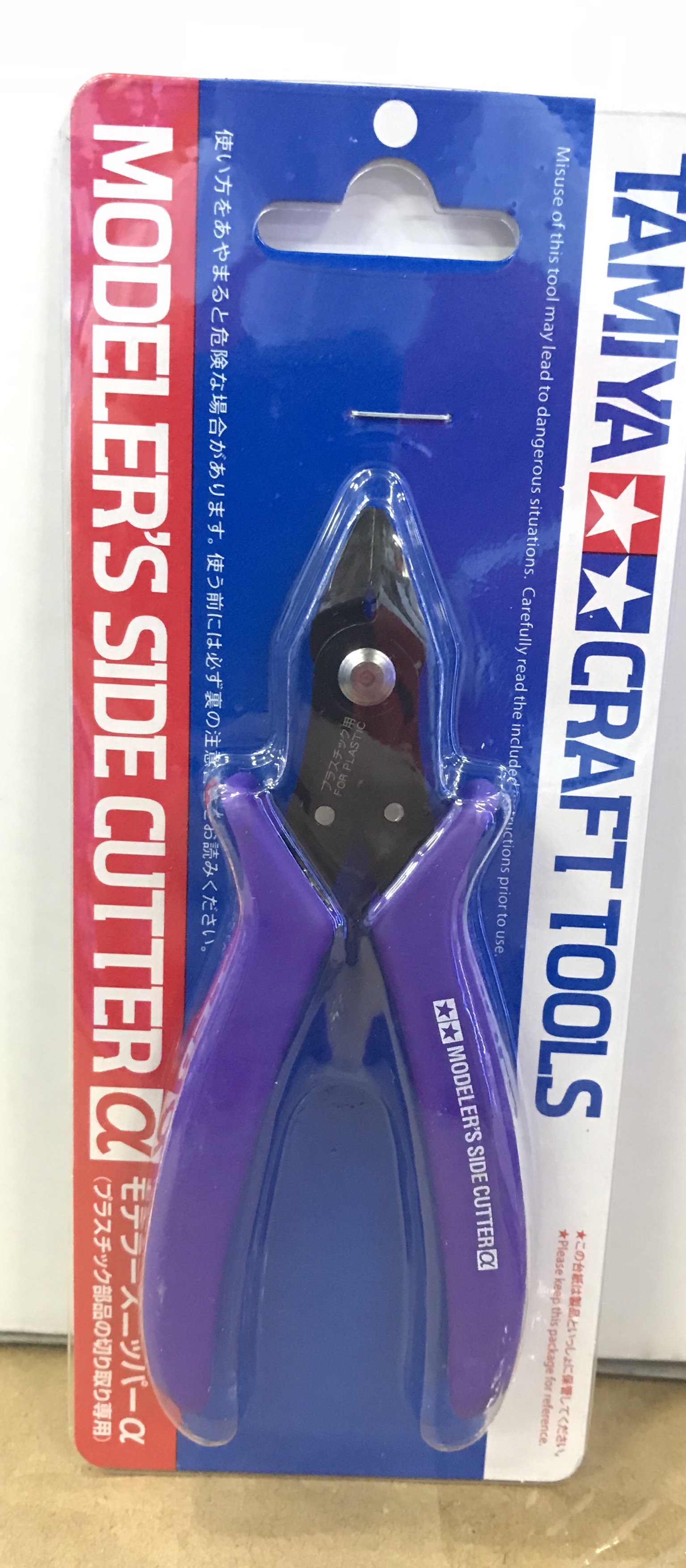 คีม Tamiya Modeler's Side Cutter