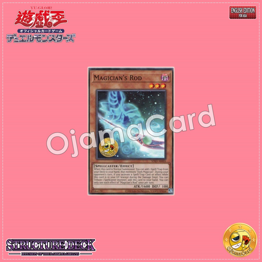SDID-AE005 : Magician's Rod (Common)