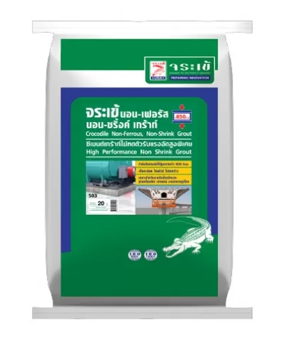 จระเข้ นอน-เฟอร์รัส นอน-ชริ้งค์ เกร้าท์ สีเทา 20กก.