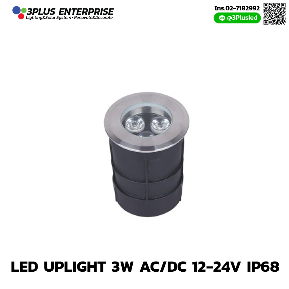 ไฟฝังพื้น LED Uplight AC/DC 12-24V 3w IP68