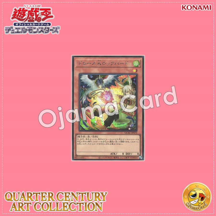 QCAC-JP070 : Droll & Lock Bird「alternate artwork」(Secret Rare)