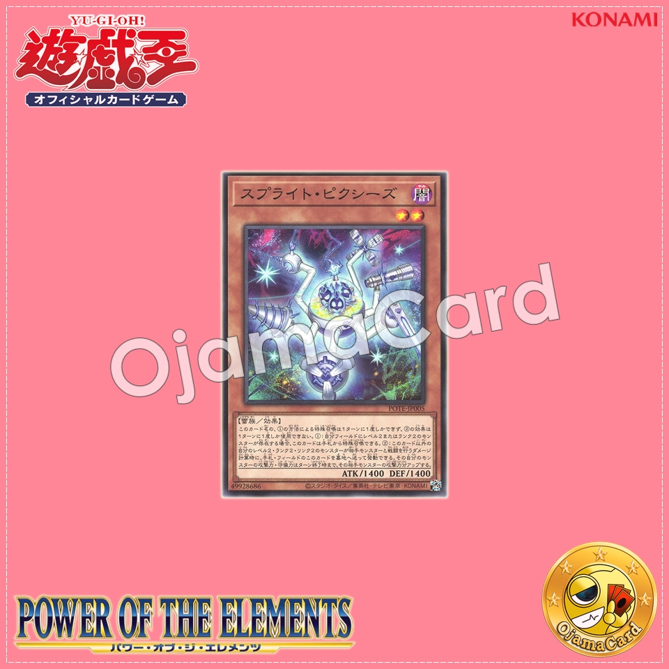 POTE-JP005 : Splight Pixies (Common)