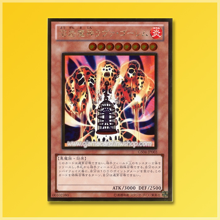 GS04-JP003 : Lava Golem / Lava Devil - Lava Golem (Gold Rare)