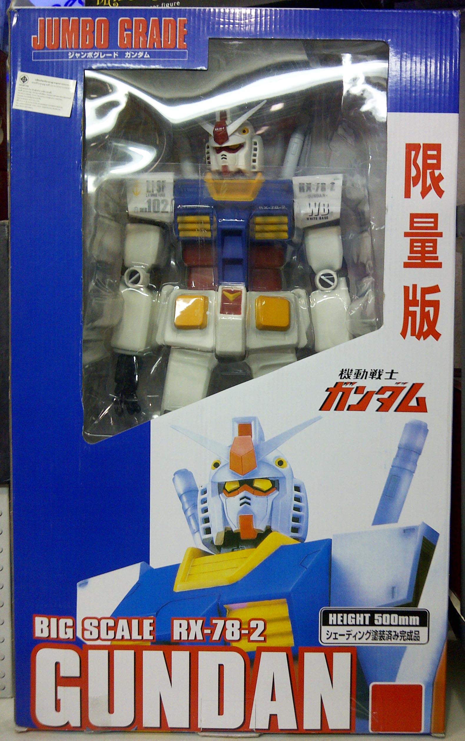 Big Scale Gundam RX-78-2 (Jumbo grade) (โมเดลสูงประมาณ 60 ซม.)