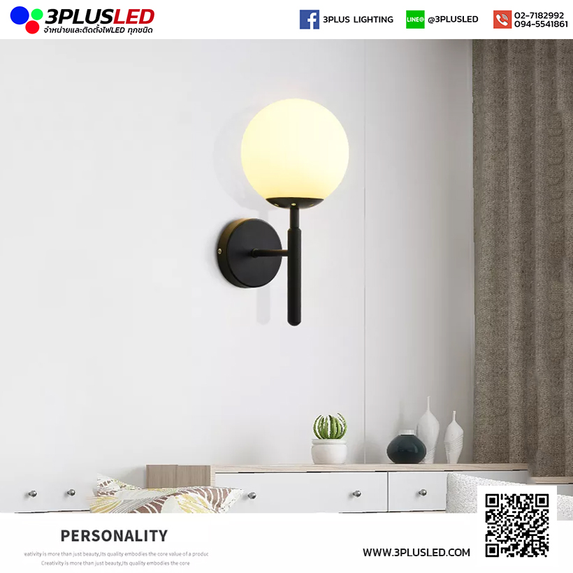 โคมไฟติดผนัง โคมไฟโรงแรม LED Wall Light รุ่น Personality