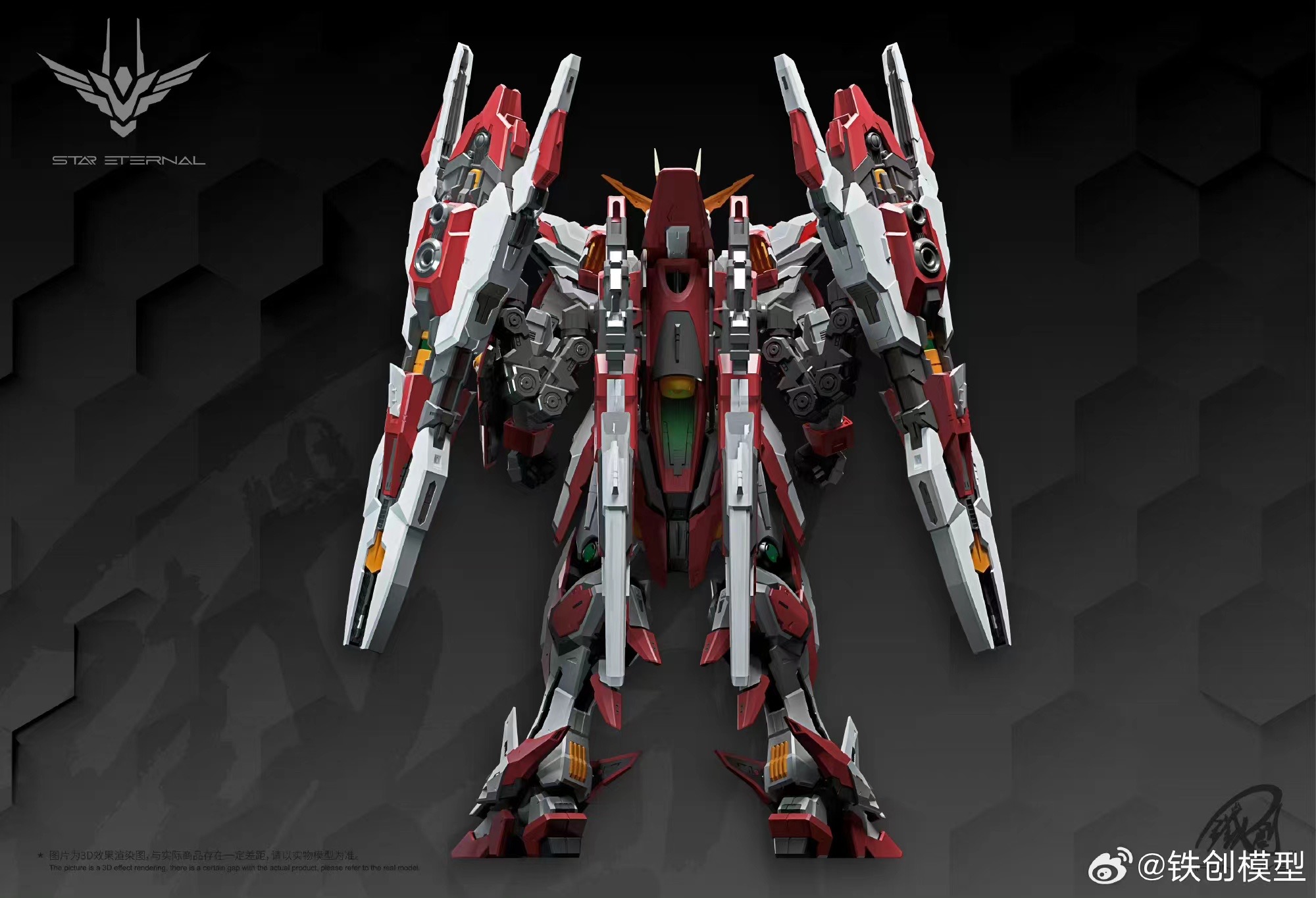 1/100 Star Eternal [Iron Toys]