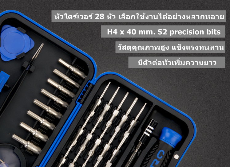 ชุดไขควง JIATEJIA อเนกประสงค์ขนาดพกพา สำหรับซ่อมแว่นตา นาฬิกาและโทรศัพท์มือถือ Apple