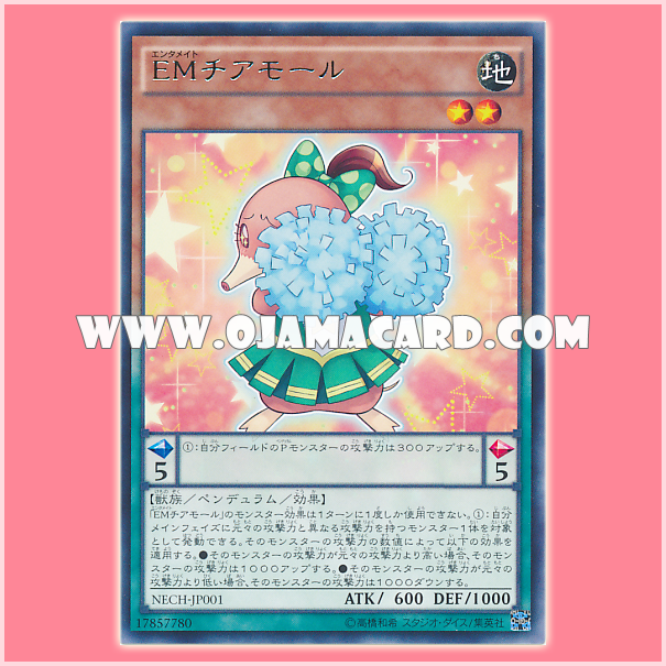 NECH-JP001 : Performapal Cheermole (Rare)