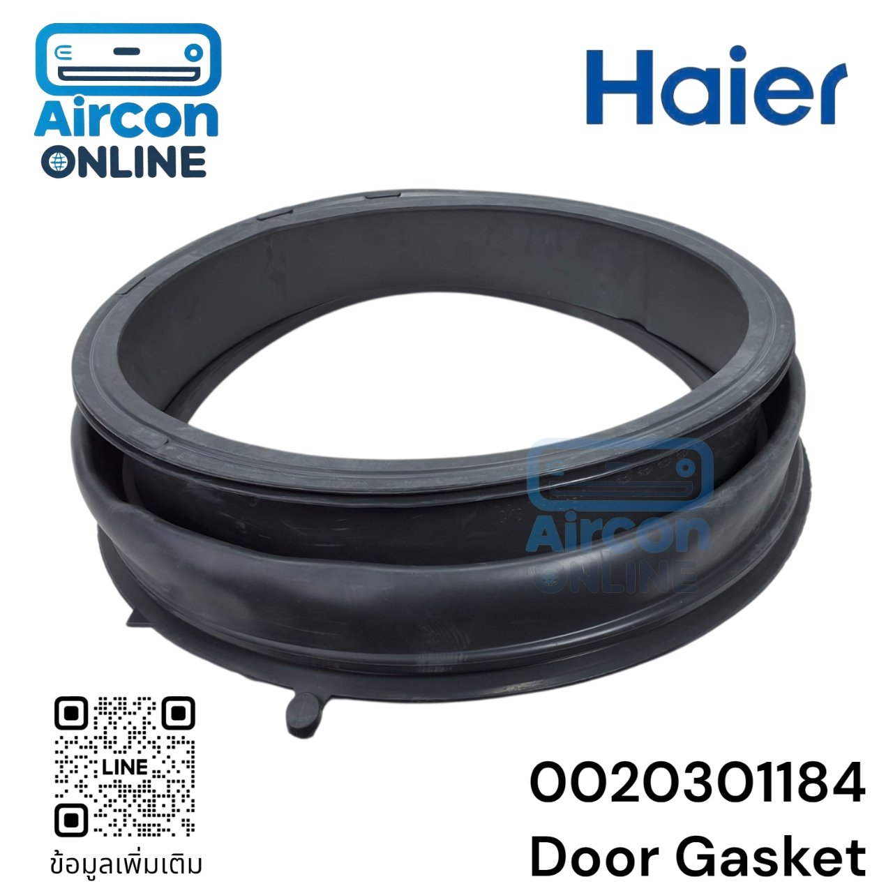 ขอบยางประตู เครื่องซักผ้า HAIER รหัส 0020301184