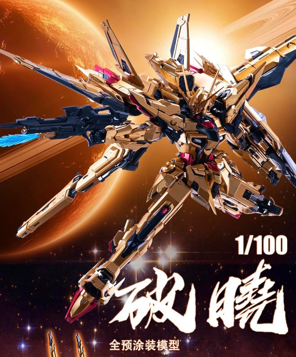 MG 1/100 Break the Dawn [Aurora]