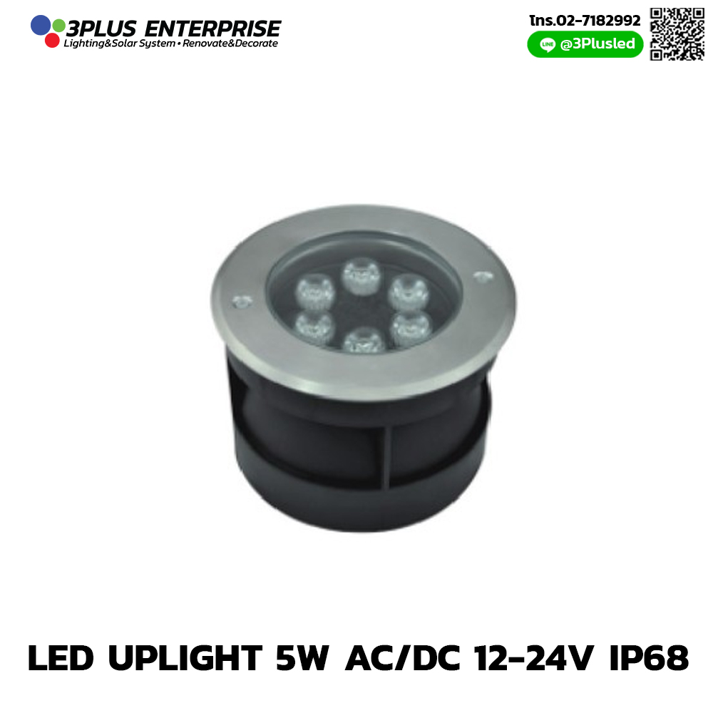 ไฟฝังพื้น LED Uplight AC/DC 12-24V 5w IP68