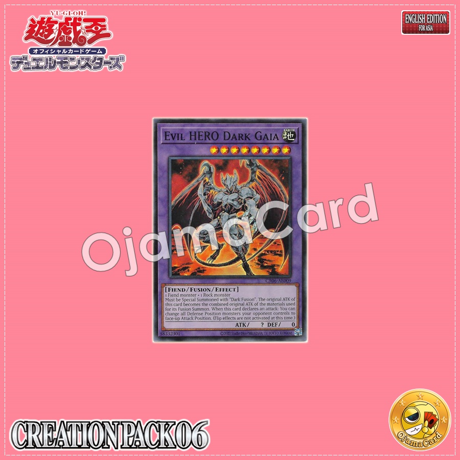 CR06-AE009 : Evil HERO Dark Gaia (Super Rare)