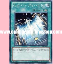 EXP4-JP007 : Saber Vault (Common)