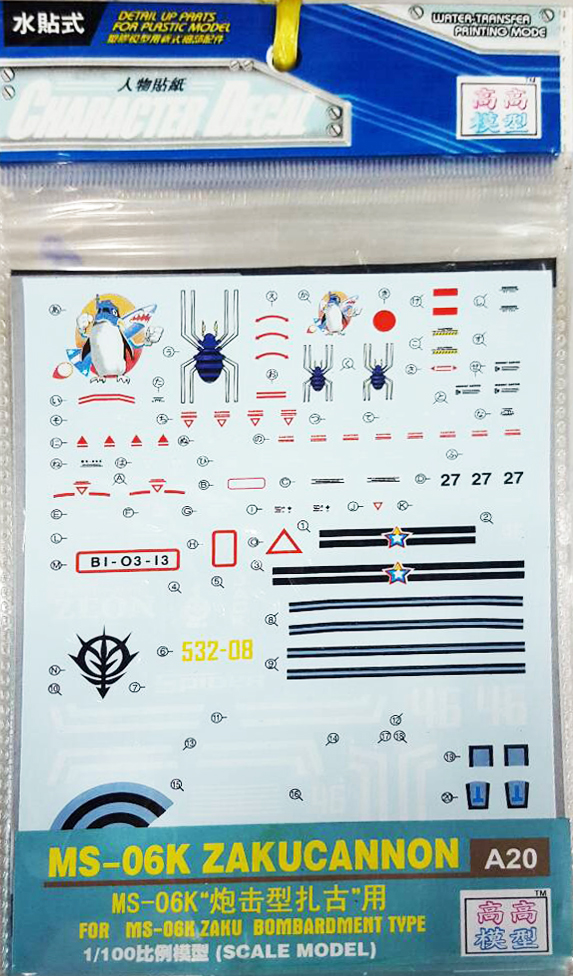 Decal MG Zaku Bombardment Type