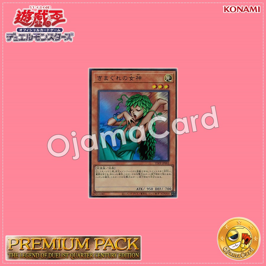 TDPP-JP002 : Goddess of Whim (Ultra Rare)