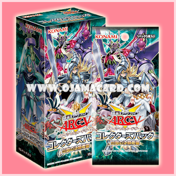 Collector's Pack : Duelist of Legend Version [CPL1] - Booster Box