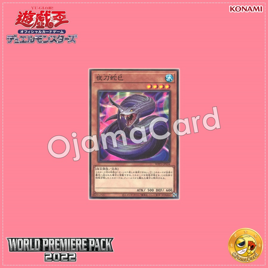 WPP3-JP034 : Night Sword Serpent (Common)