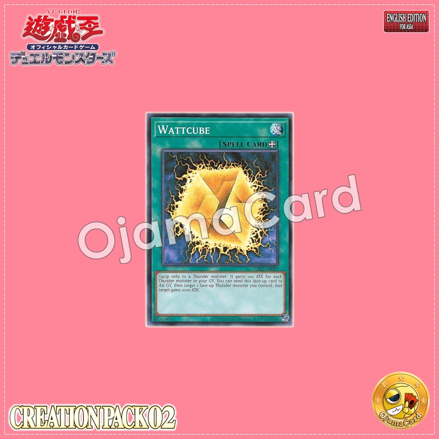 CR02-AE089 : Wattcube / Elecube (Common)