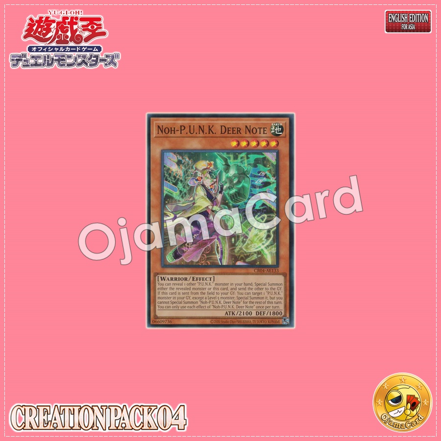 CR04-AE133 : Noh-P.U.N.K. Deer Note (Super Rare)
