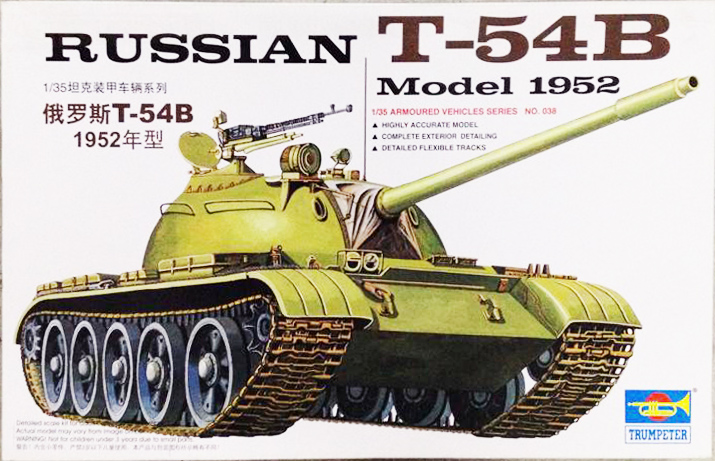 1/35 RUSSIAN T-54B