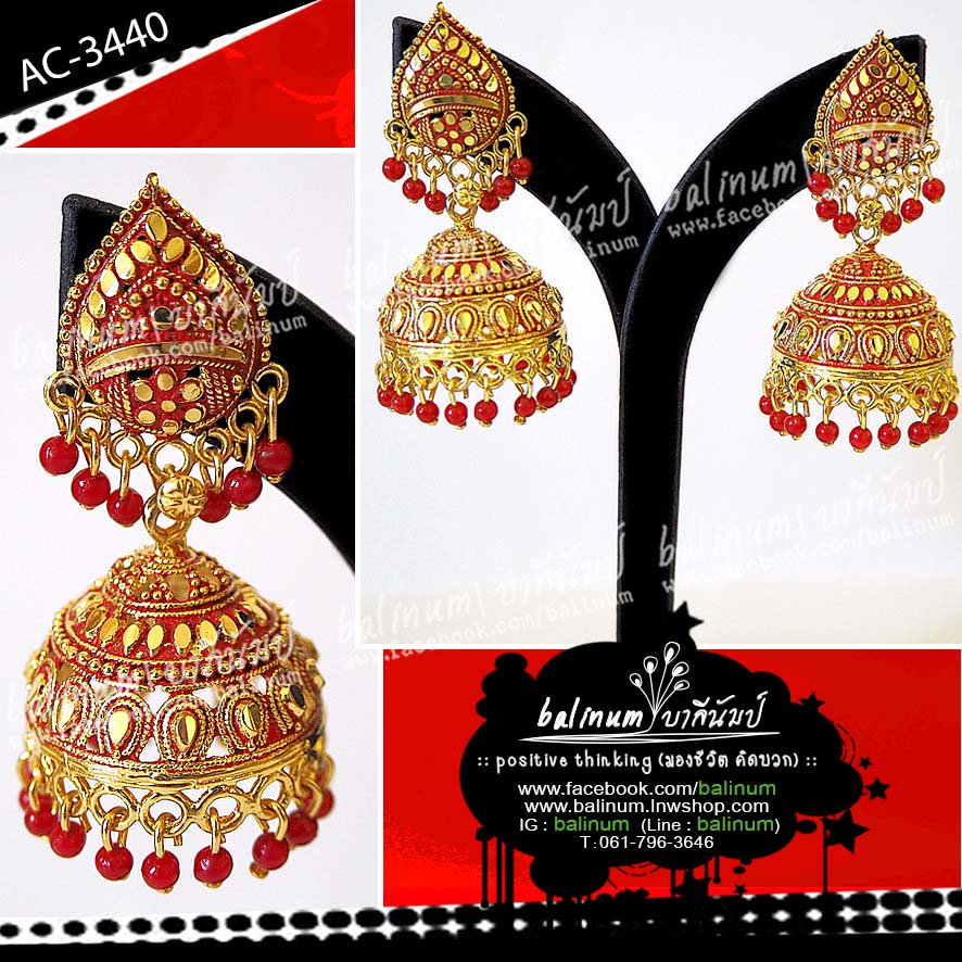 Indian bell earrings ต่างหูอินเดีย รูประฆังทอง แบบระย้า เก๋มากค่ะ แดง (Red)
