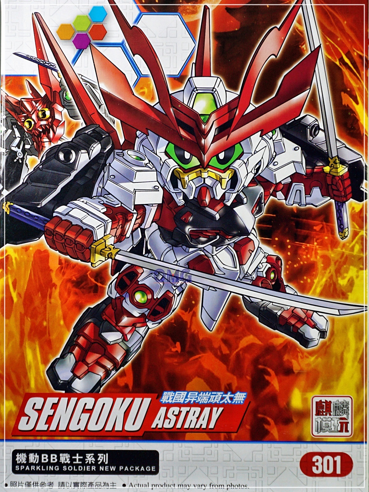 SD BB Sengoku Astray (301) [QL]