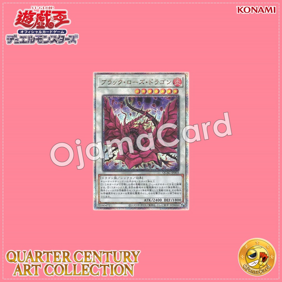 QCAC-JP003 : Black Rose Dragon (Quarter Century Secret Rare)