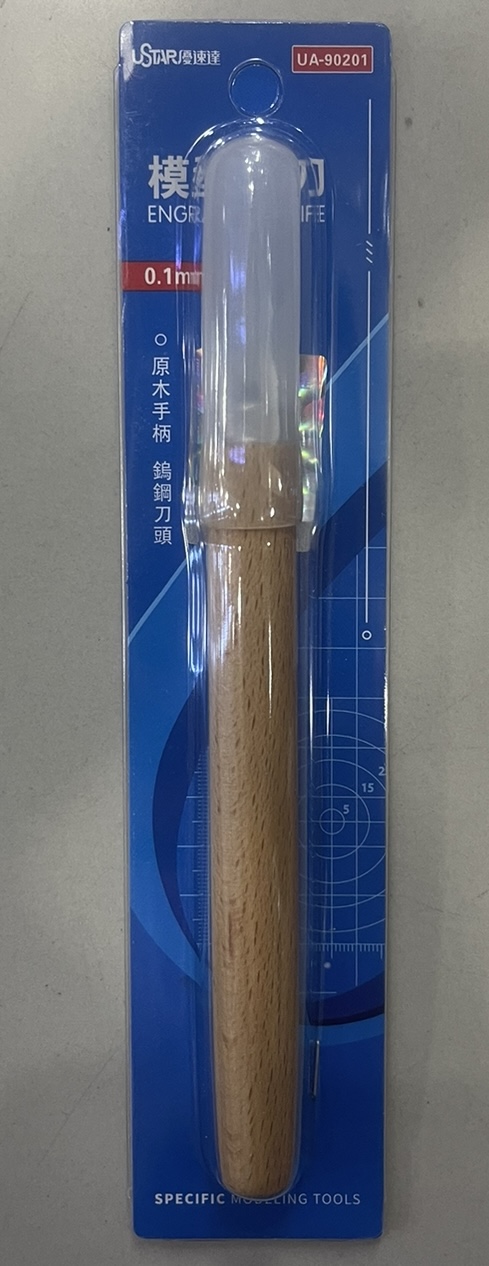 ชุดมีดเดินลาย Carving Knife ขาด 0.1 (UA90201) [U-Star]