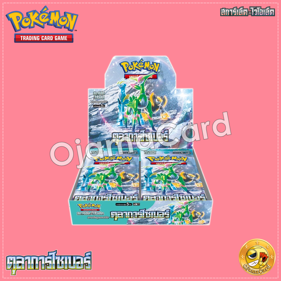 Pokémon TCG Scarlet & Violet (สการ์เล็ต & ไวโอเล็ต) — ตุลาการไซเบอร์ (Cyber Judge) [SV5MT]「1 Box」