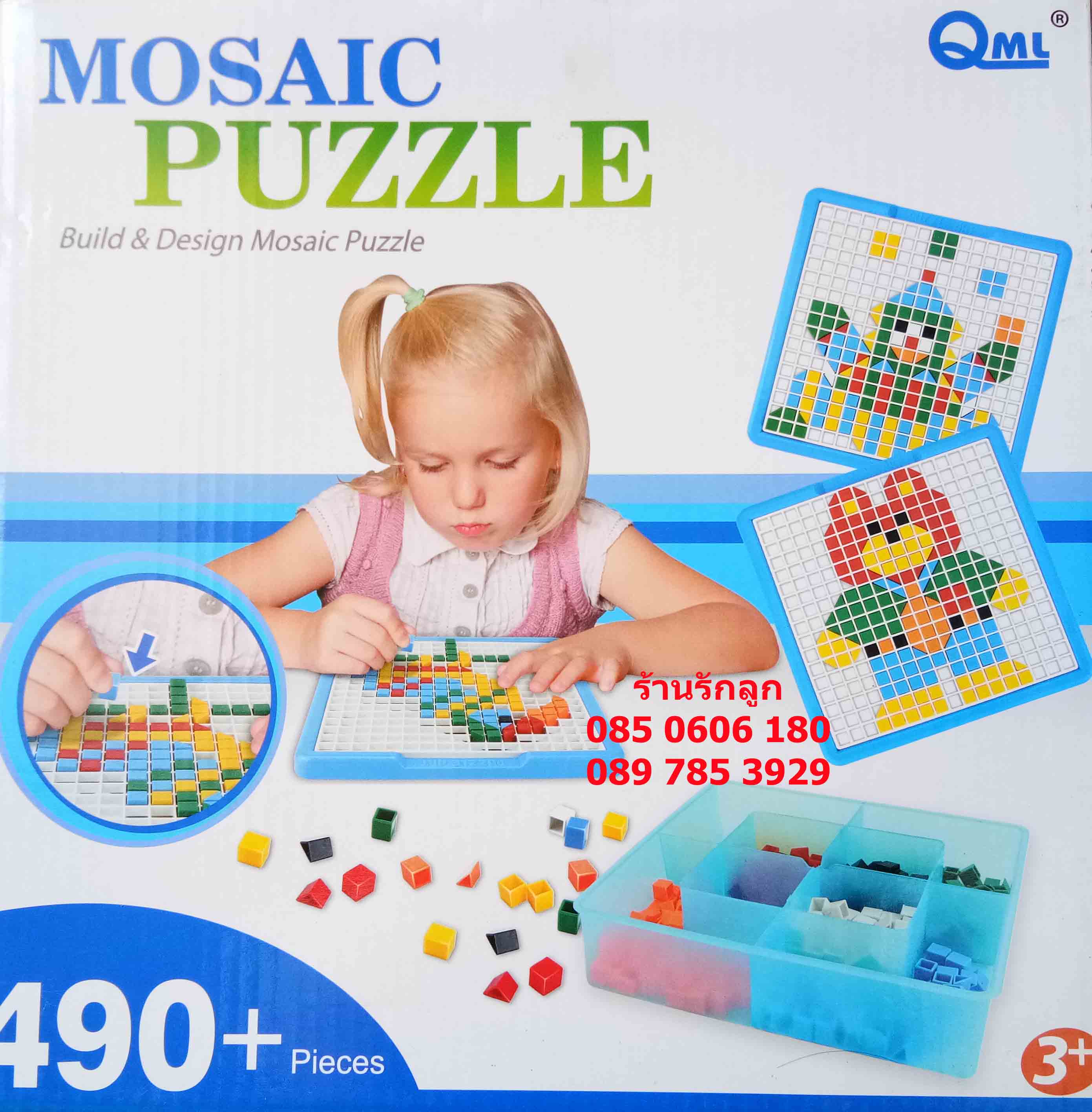 ตัวต่อโมเสคของเล่นเด็ก 490 ชิ้น Mosaic Puzzle