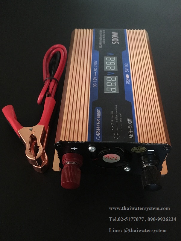 อินเวอร์เตอร์ ชนิด Modified 12V 220V 500W รุ่น AER-500W ( CARMAER )