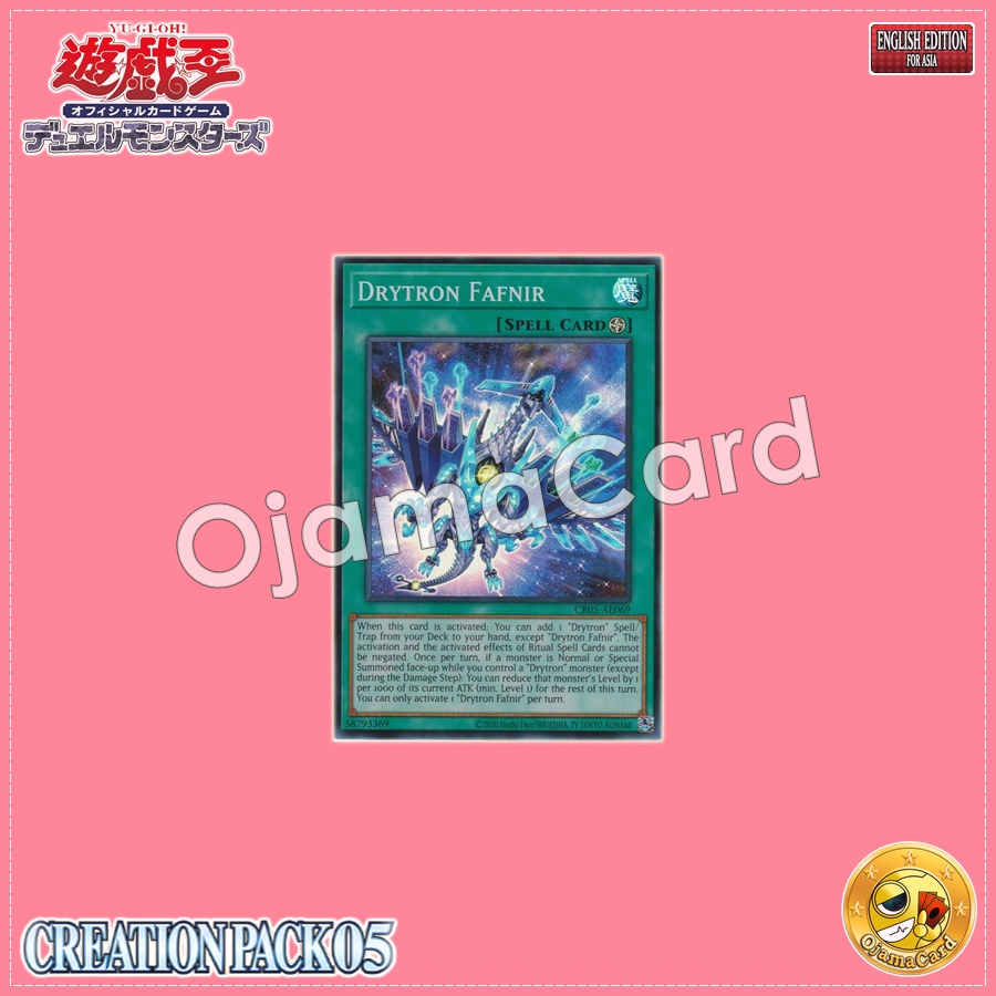 CR05-AE069 : Drytron Fafnir / Draconic Bright Machine - Fafnir (Super Rare)