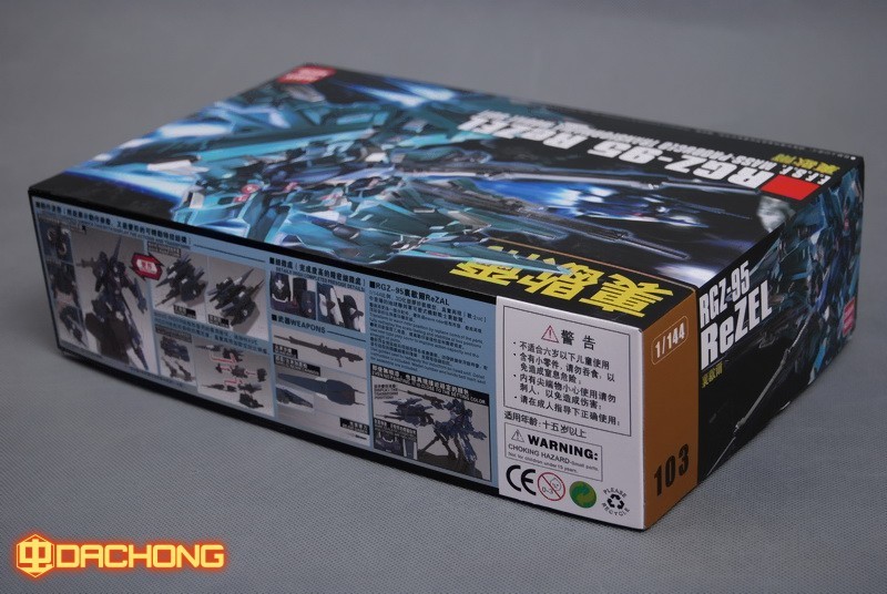 HGUC RGZ-95 1/144 Rezel