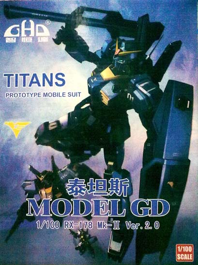 MG MK-II Titans Ver.2.0 HD color