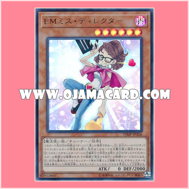 VJMP-JP166 : Performapal Miss Director / Entermate Miss Director (Ultra Rare)