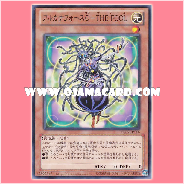 DE02-JP116 : Arcana Force 0 - The Fool (Common)