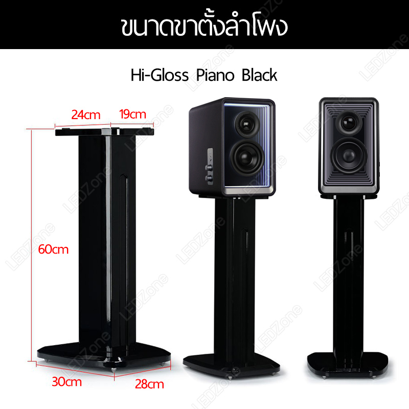 [ราคาต่อคู่] ขาตั้งลำโพงรุ่น Super Glossy Hi-Gross ไฮกรอส Piano Black สูง 60 cm
